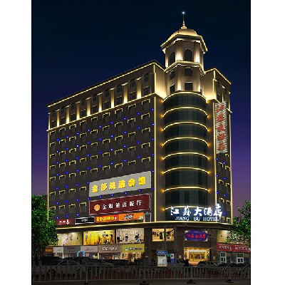 江蘇大酒店5